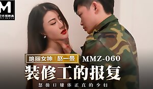 Trailer-Strike Back From The Decorator-Zhao Yi Man-MMZ-060-Best Original Asia Porn Peel