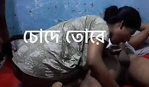 Bangla boyfriend sex marsh cock with Bangladeshi bhabi