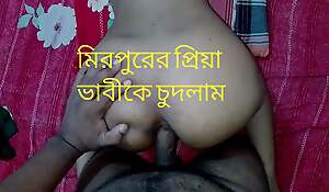 Bangladeshi Hot Chick Hardcore Sex in dhaka Hot bengali bhabhi