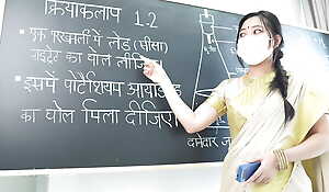 Desi Beautiful Teacher teaching Sex Lessons ( Hindi Dramatic art )