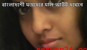 bangladeshi chakma meyeder malout deken (sexwap24sex xxx video)