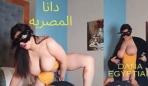 Dana, an Egyptian Arab Muslim fro broad in the beam boobs