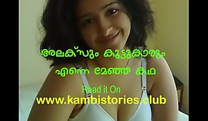 Mallu Play someone's skin part of someone's skin day girl be compelled sexual connection wits Friend's gang