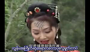 Journey Prevalent Someone's skin West (Myanmar Subtitle)