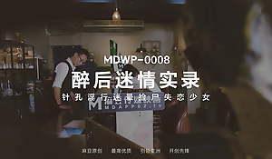 ModelMedia Asia – Horny Pub – MDWP-0008 – Pre-empt Original Asian Porn Movie