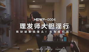 ModelMedia Asia-Barber Lead astray Bold Sex-Ai Qiu-MDWP-0004-Best Original Asia Porn Videotape